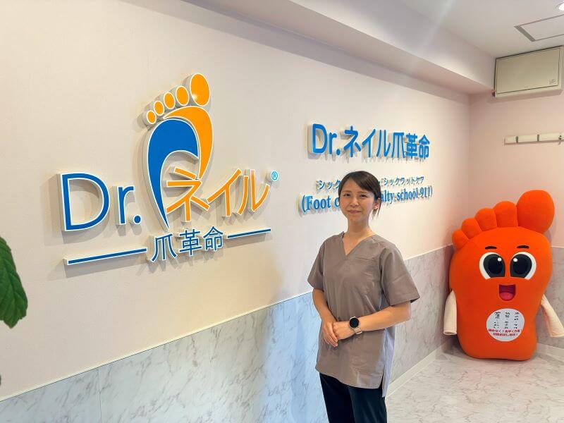 パラフィンパック アーカイブ - ドクターネイル爪革命 姫路店公式